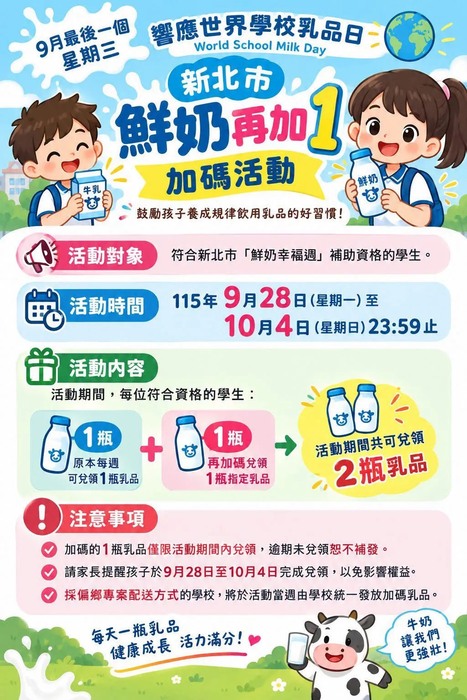 宣導單
