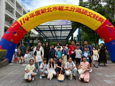 114年度新北市語文競賽區賽暨原民市賽圖片
