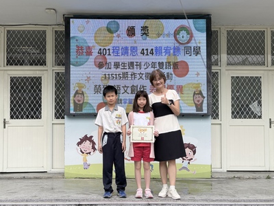 11402_20260416學生週刊2