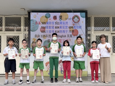 11501_20261015酷英英閱王比賽
