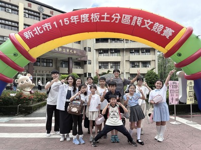 11501_20260905語文競賽區賽