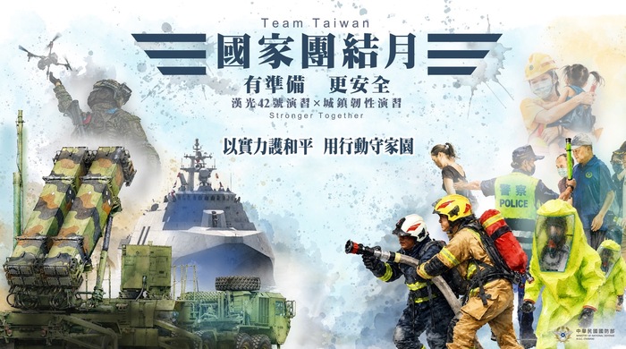 形象海報宣傳