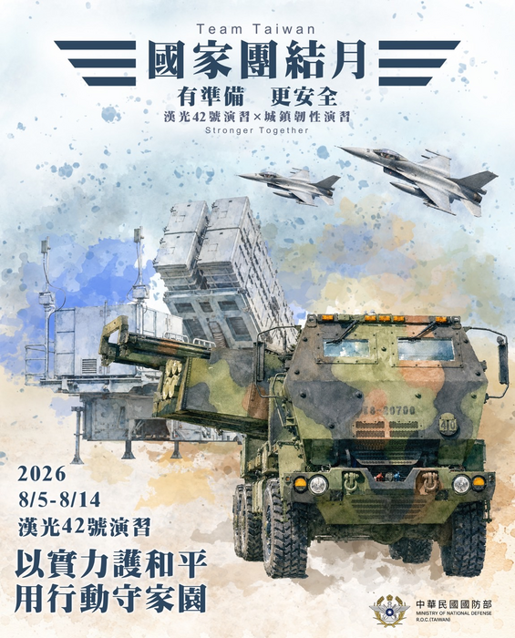 形象海報宣傳
