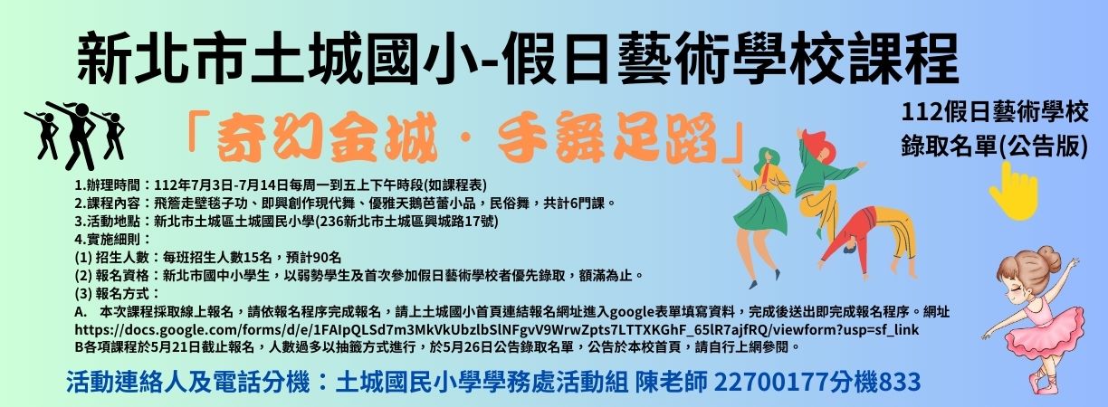 舞蹈01