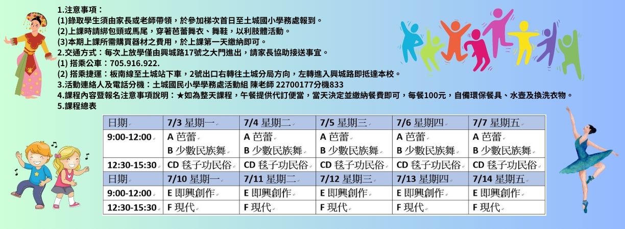 舞蹈02