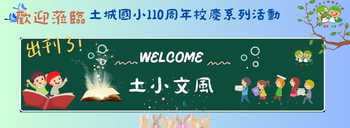 43期校刊