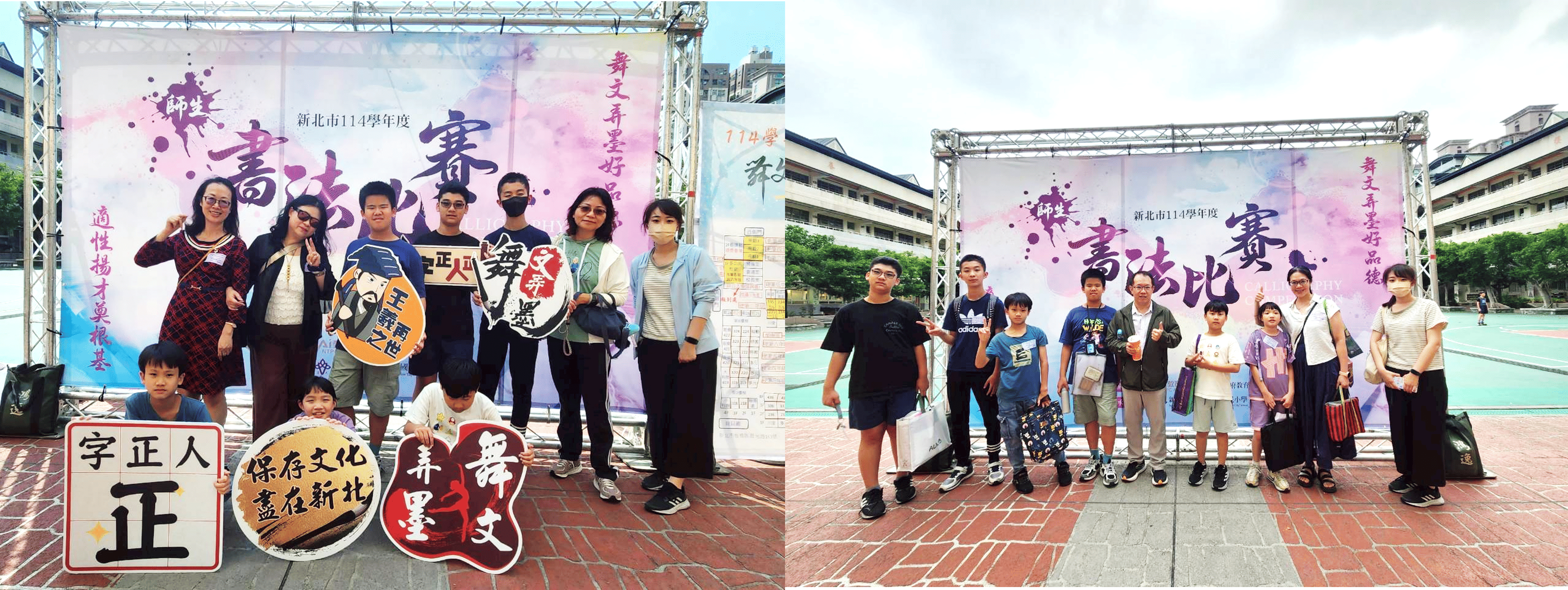 114學年度新北市舞文弄墨決賽
